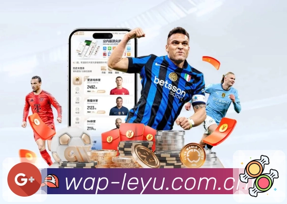 华体会 App